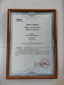 實(shí)至名歸|沃豐科技GaussMind產(chǎn)品榮獲可信AI評(píng)估證書!