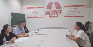 超市公司肉禽水產(chǎn)星級(jí)工匠評(píng)定工作圓滿完成