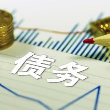 北京信誠(chéng)資產(chǎn)評(píng)估有限責(zé)任公司