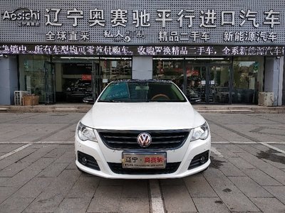 跨界經(jīng)營新嘗試 遼寧奧賽馳汽車貿(mào)易進(jìn)軍二手日用百貨銷售